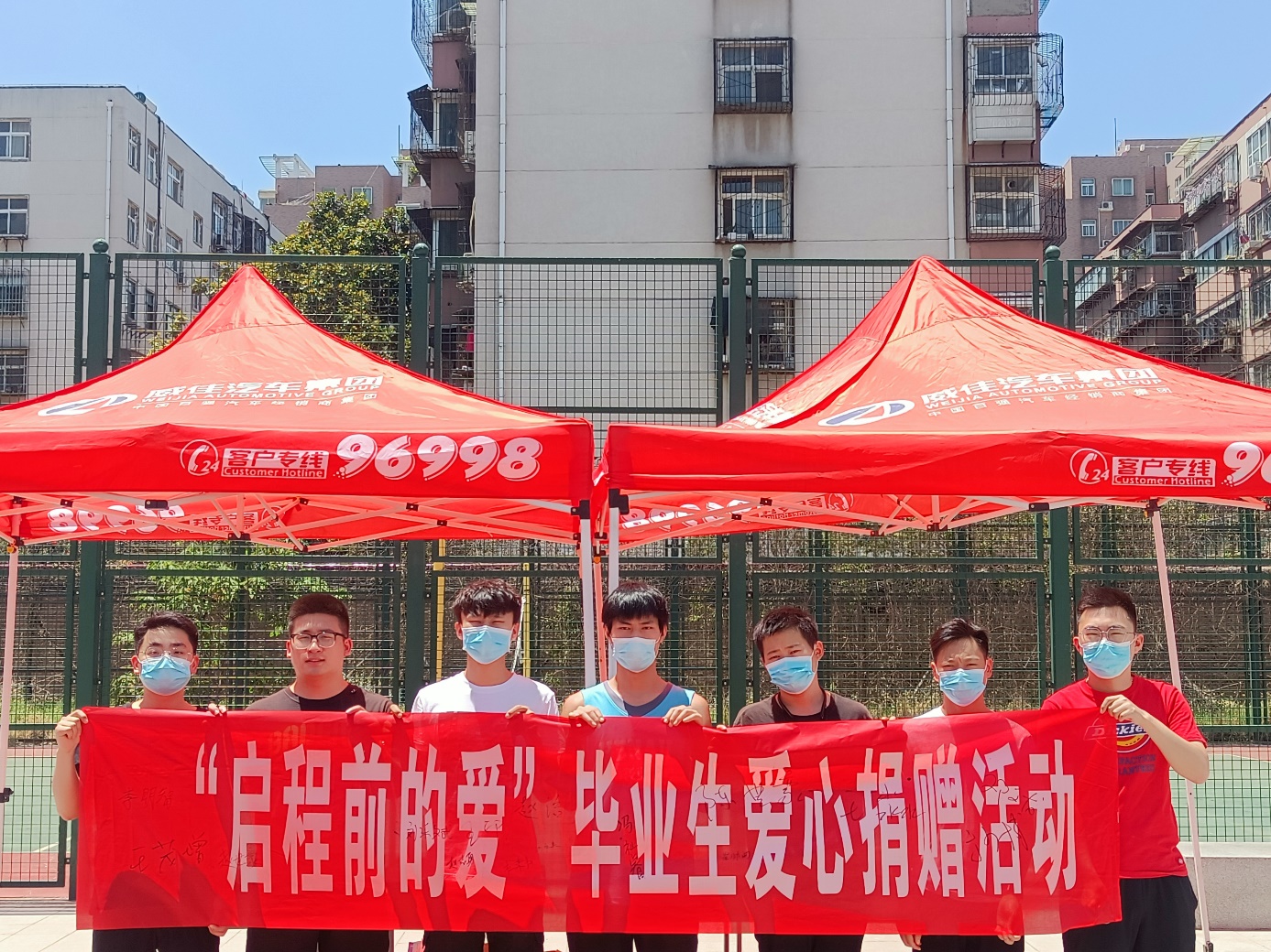 六合彩投注