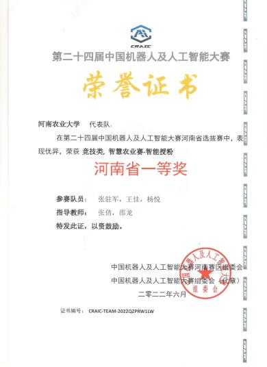 六合彩投注