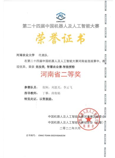 六合彩投注