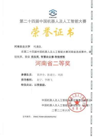 六合彩投注