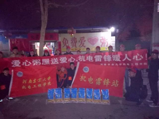 六合彩投注