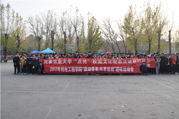 六合彩投注