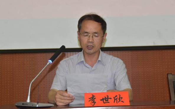 六合彩投注