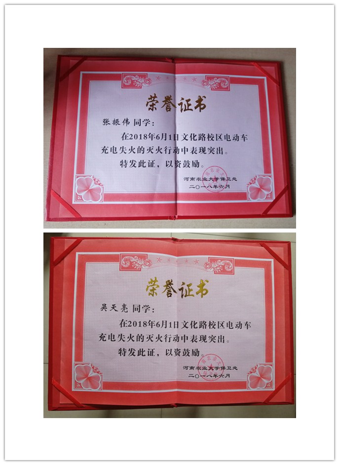 六合彩投注