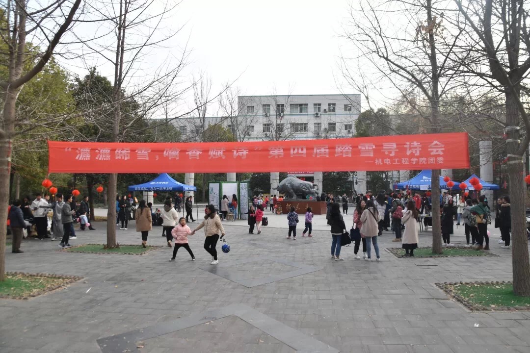 六合彩投注