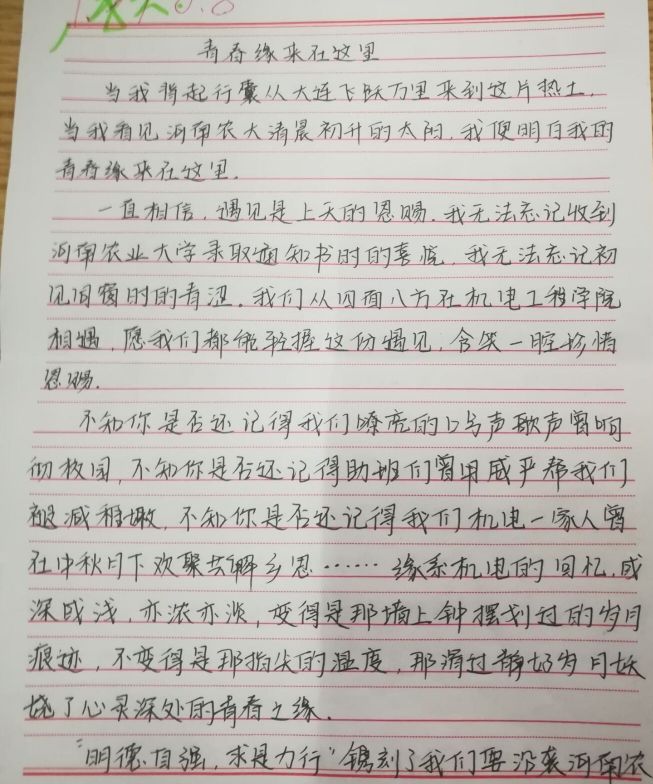 六合彩投注