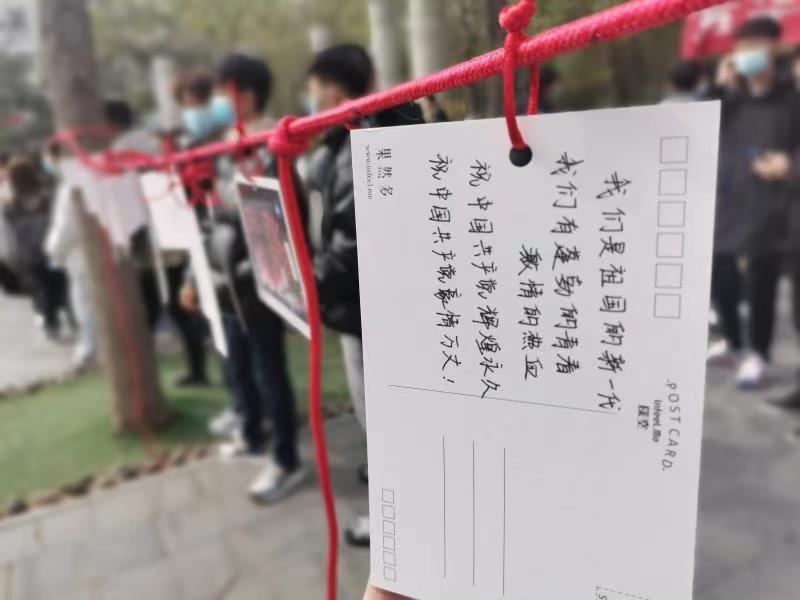 六合彩投注