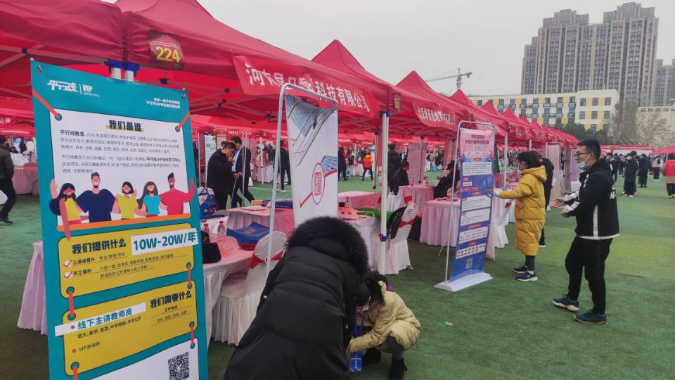 六合彩投注