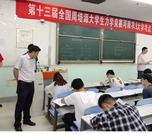 六合彩投注