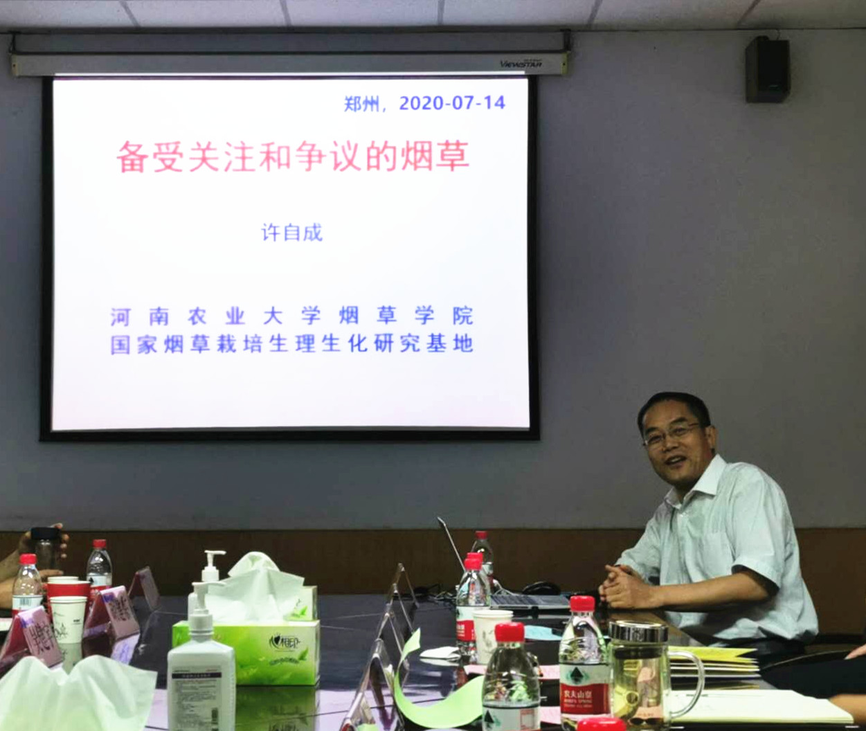 六合彩投注