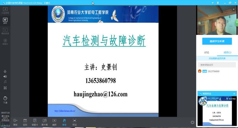 六合彩投注