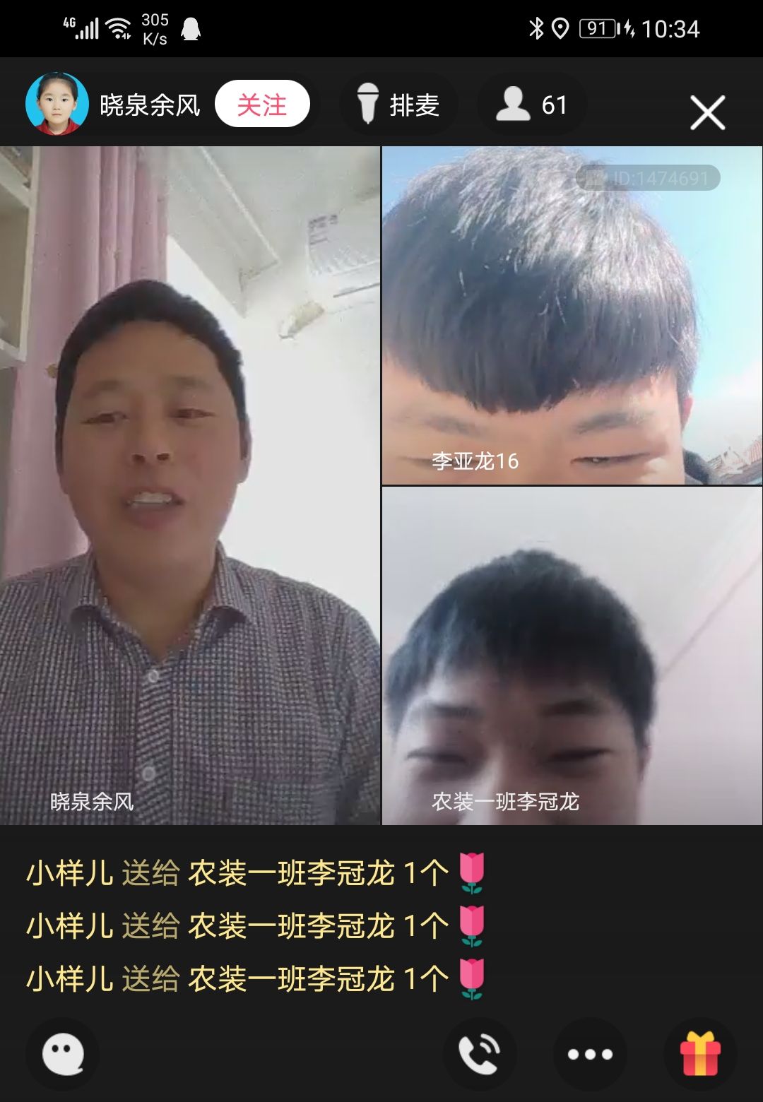 六合彩投注