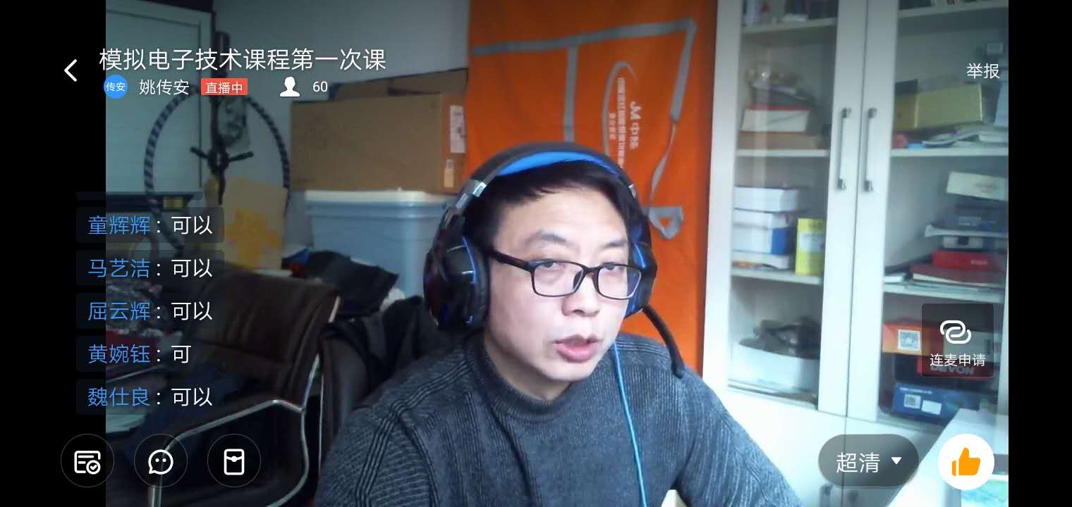 六合彩投注