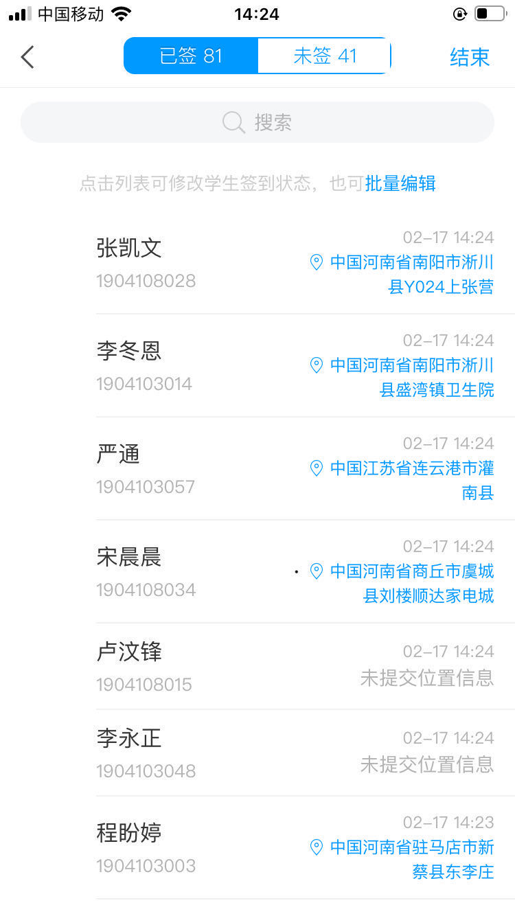 六合彩投注