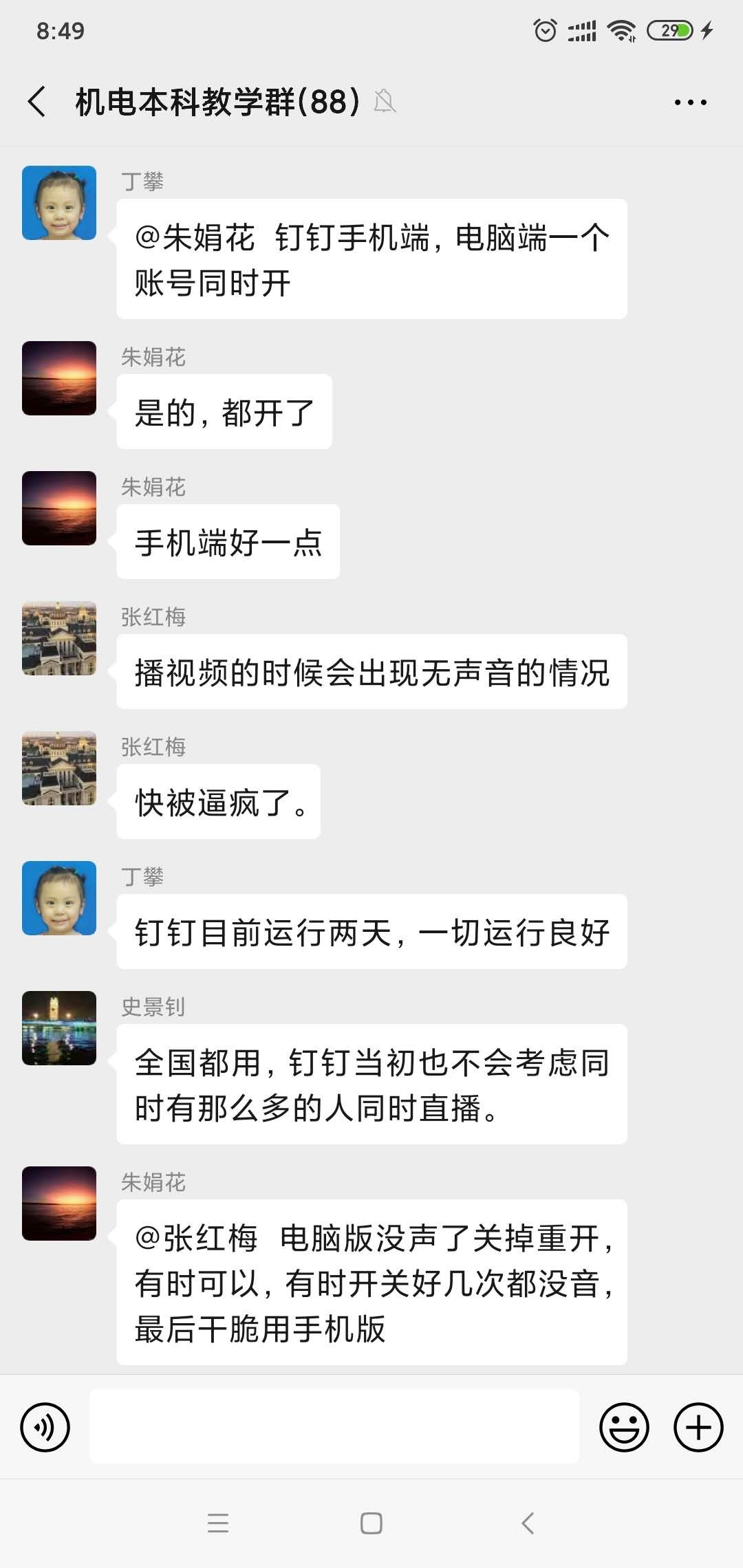 六合彩投注