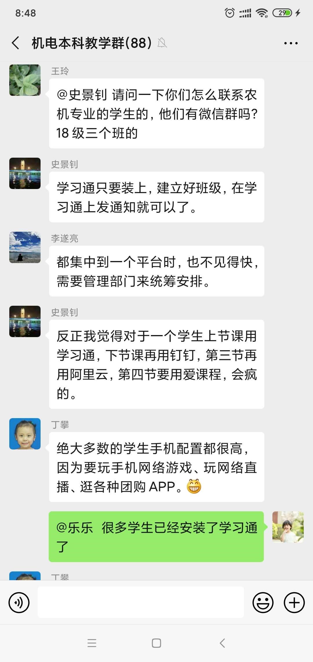 六合彩投注