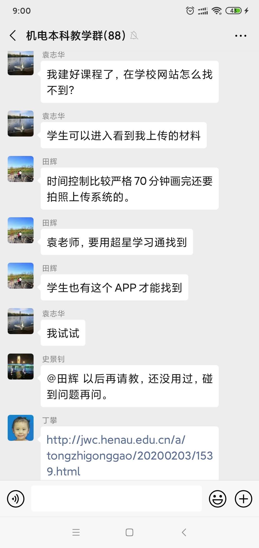 六合彩投注
