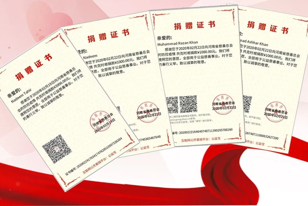 六合彩投注