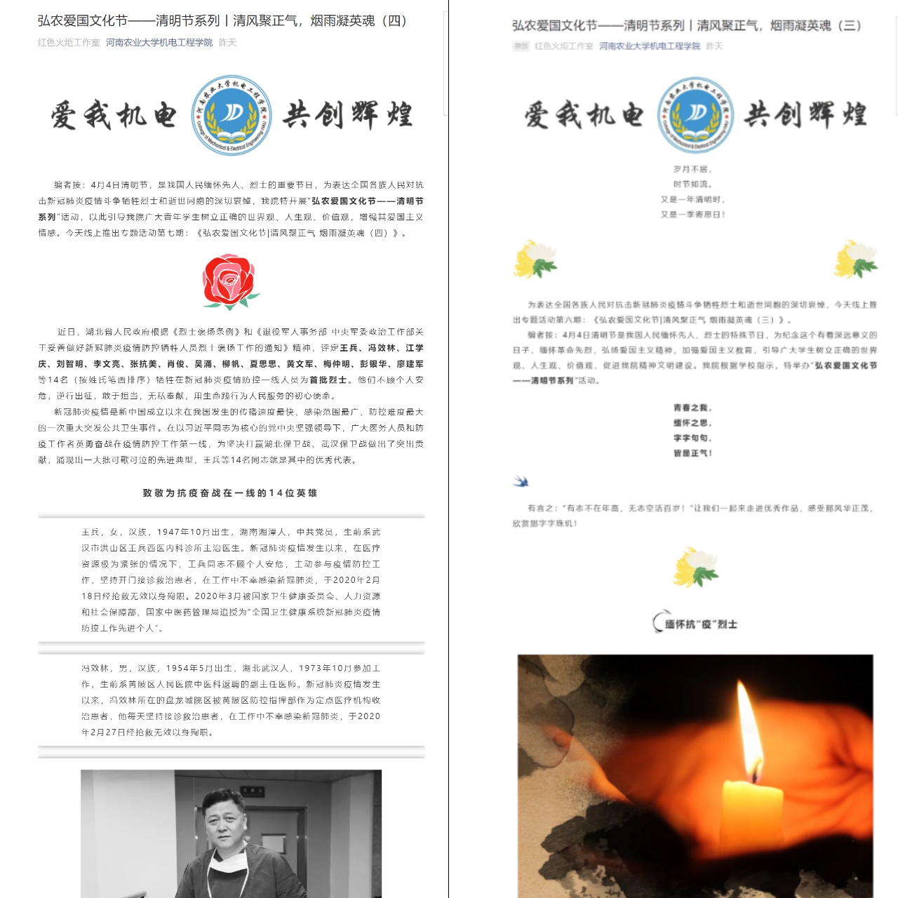 六合彩投注