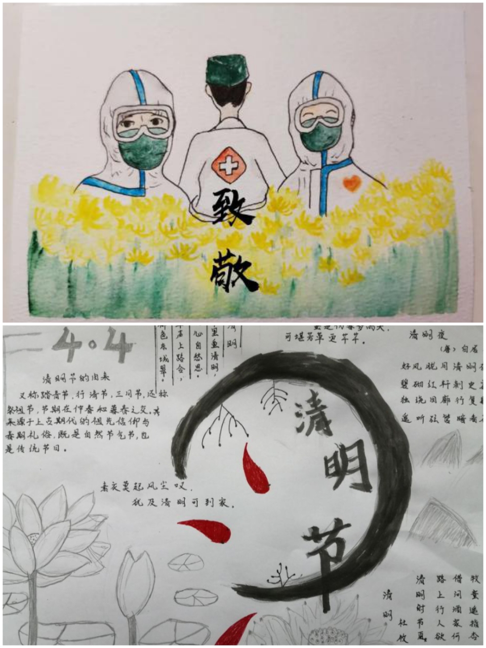 六合彩投注