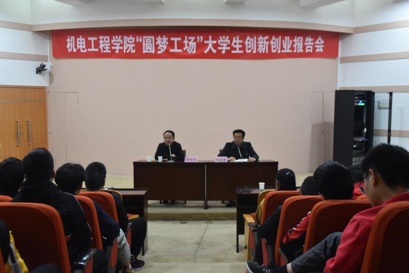 六合彩投注