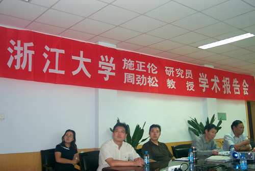 六合彩投注