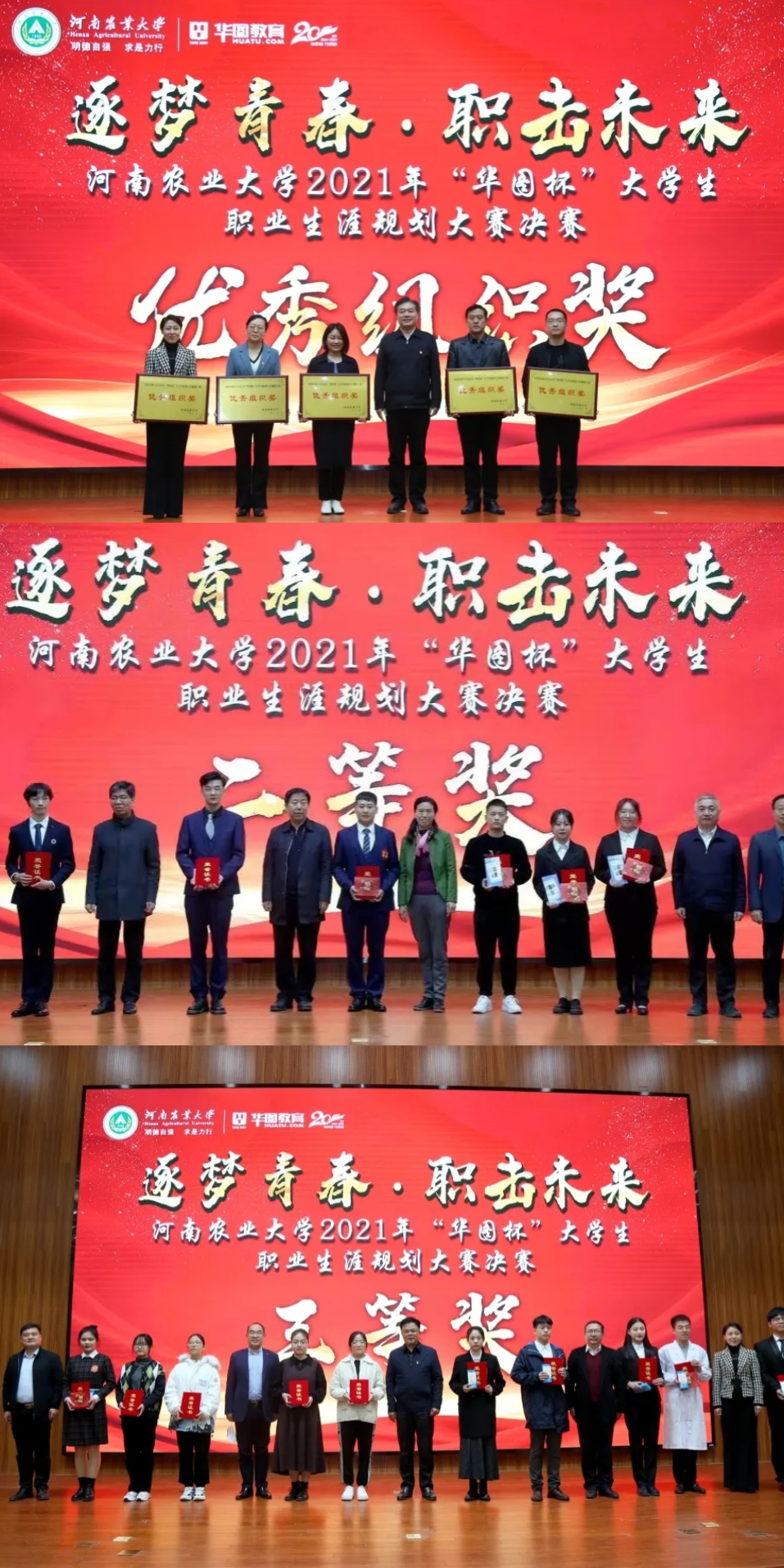 六合彩投注