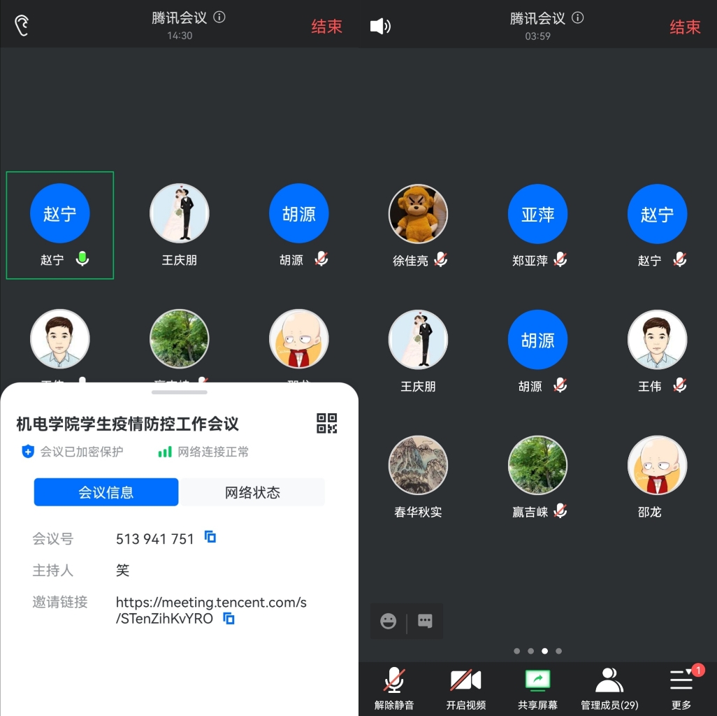 六合彩投注