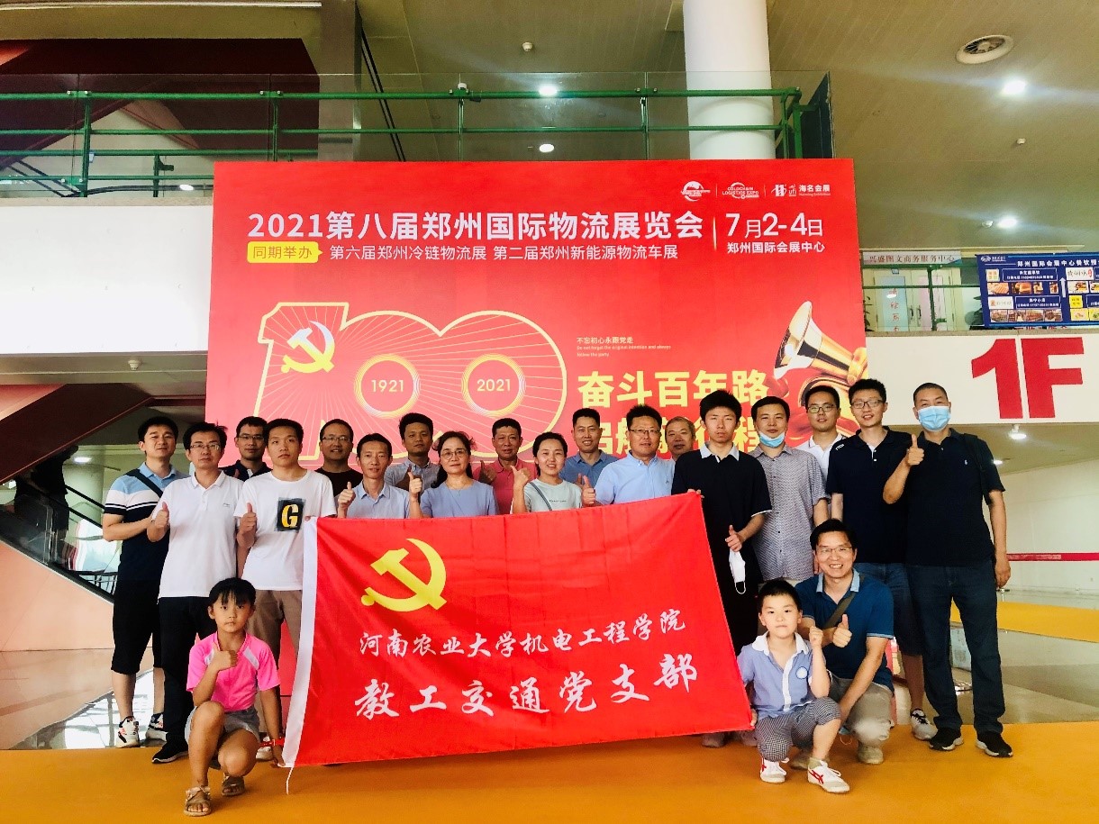 六合彩投注