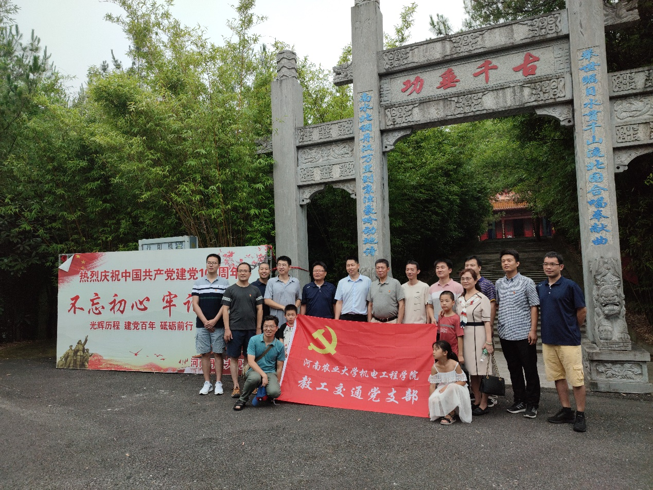 六合彩投注
