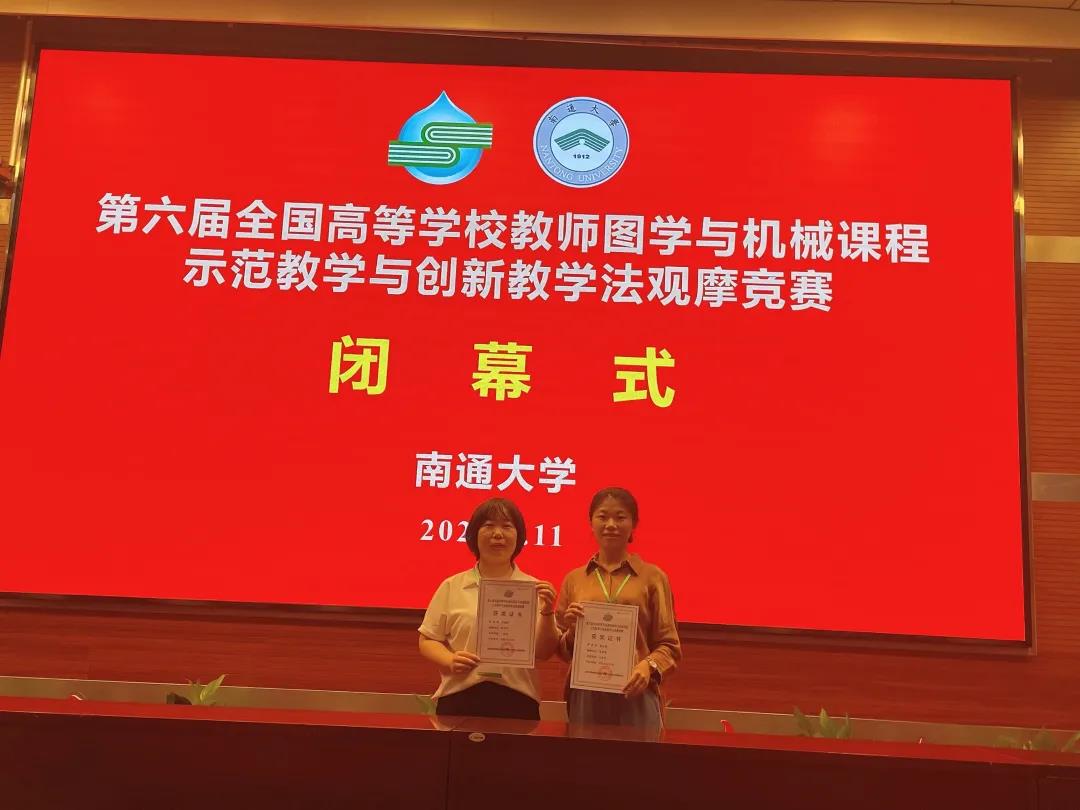 六合彩投注