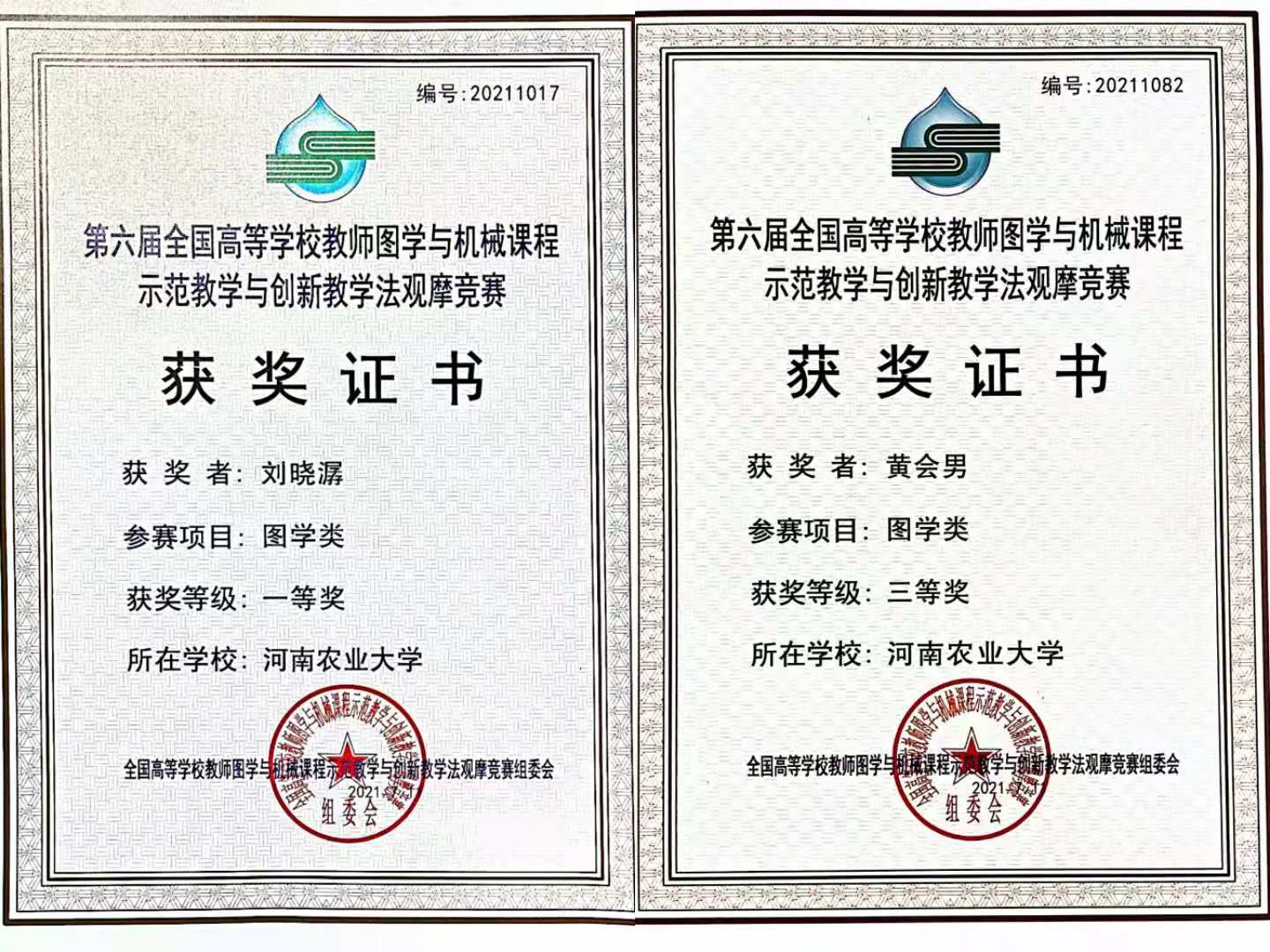 六合彩投注