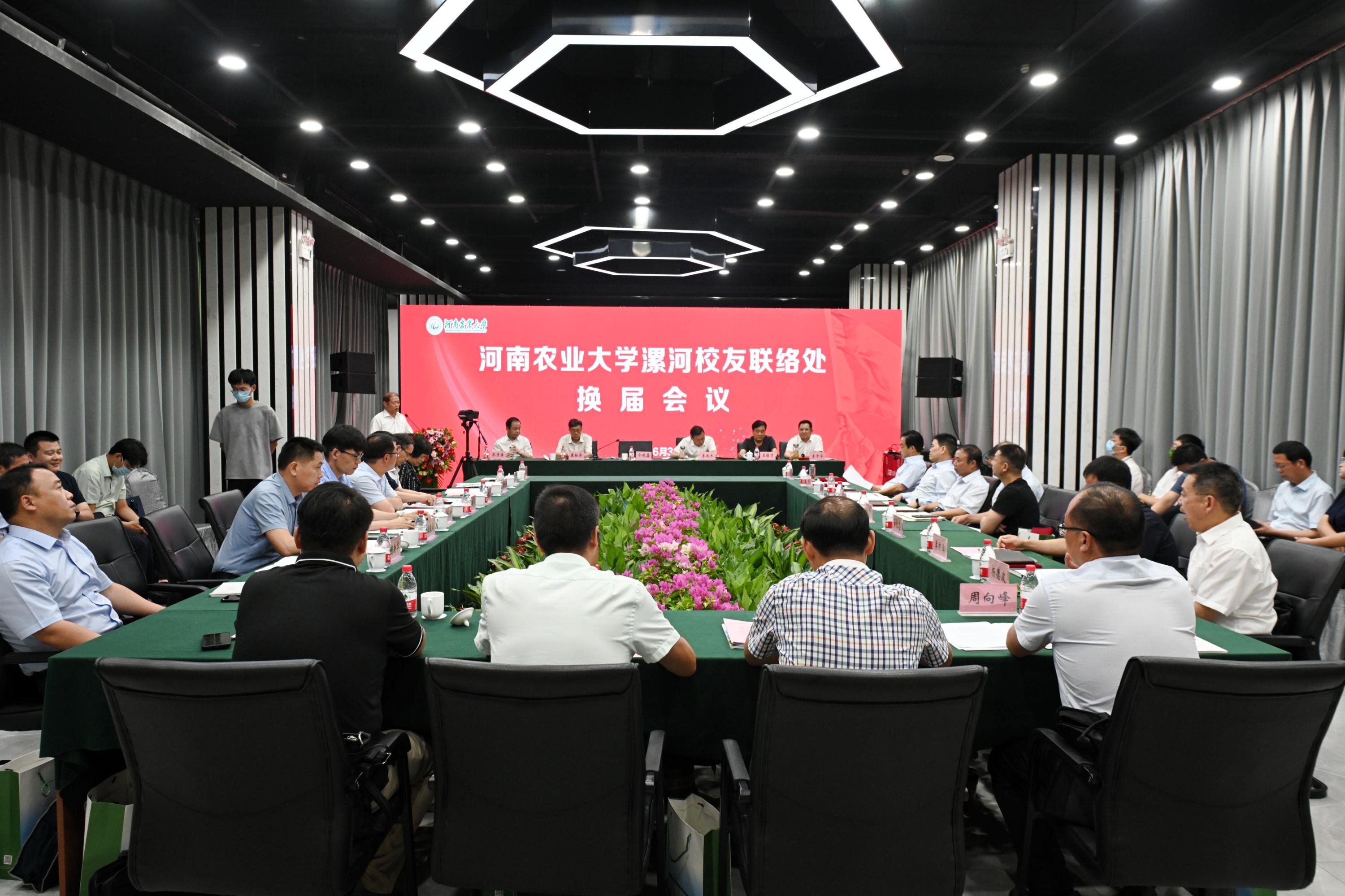 六合彩投注