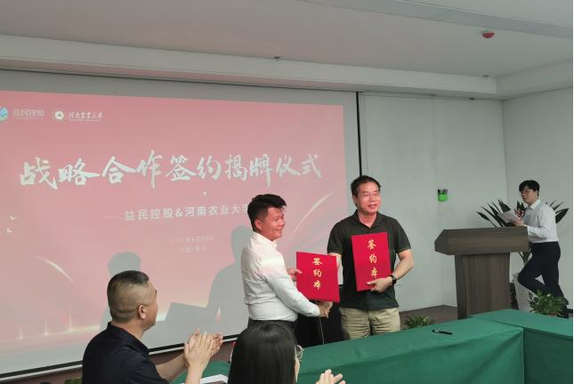 六合彩投注