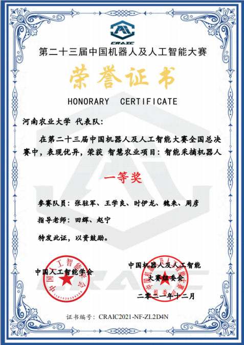 六合彩投注