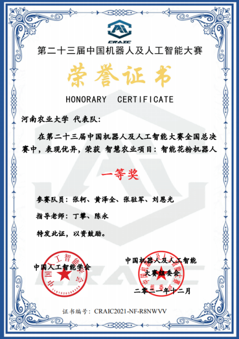 六合彩投注