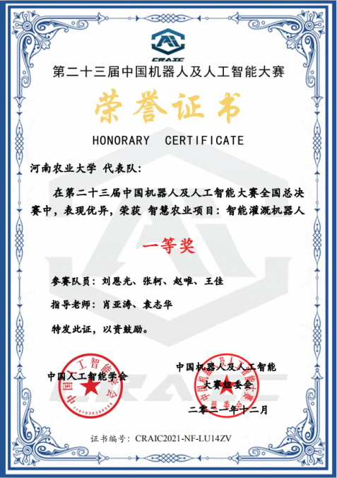 六合彩投注