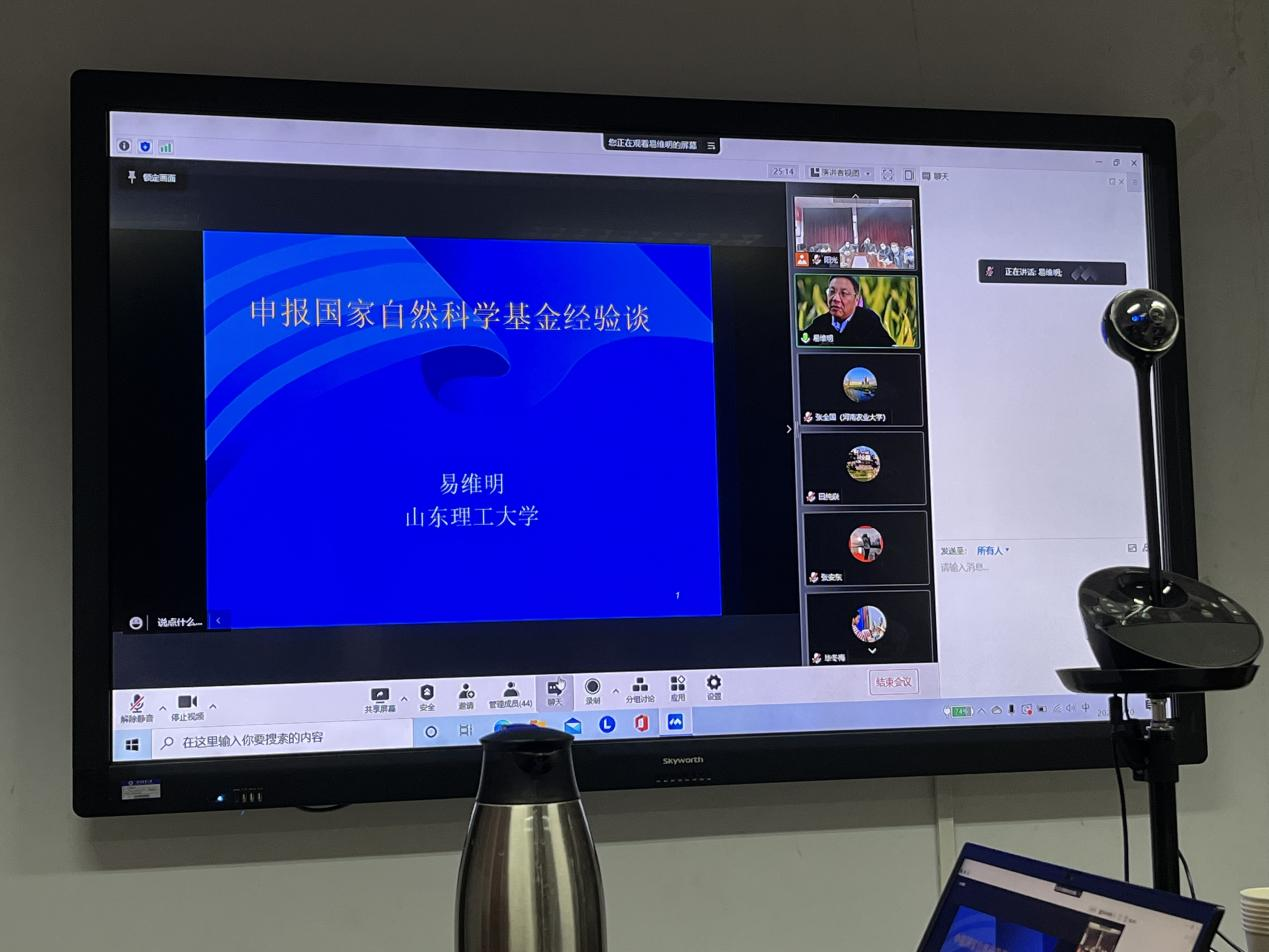 六合彩投注