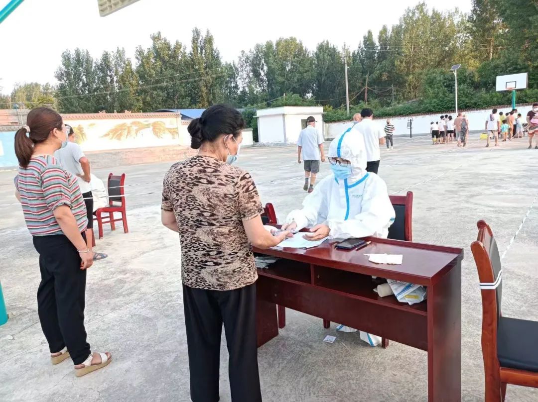 六合彩投注