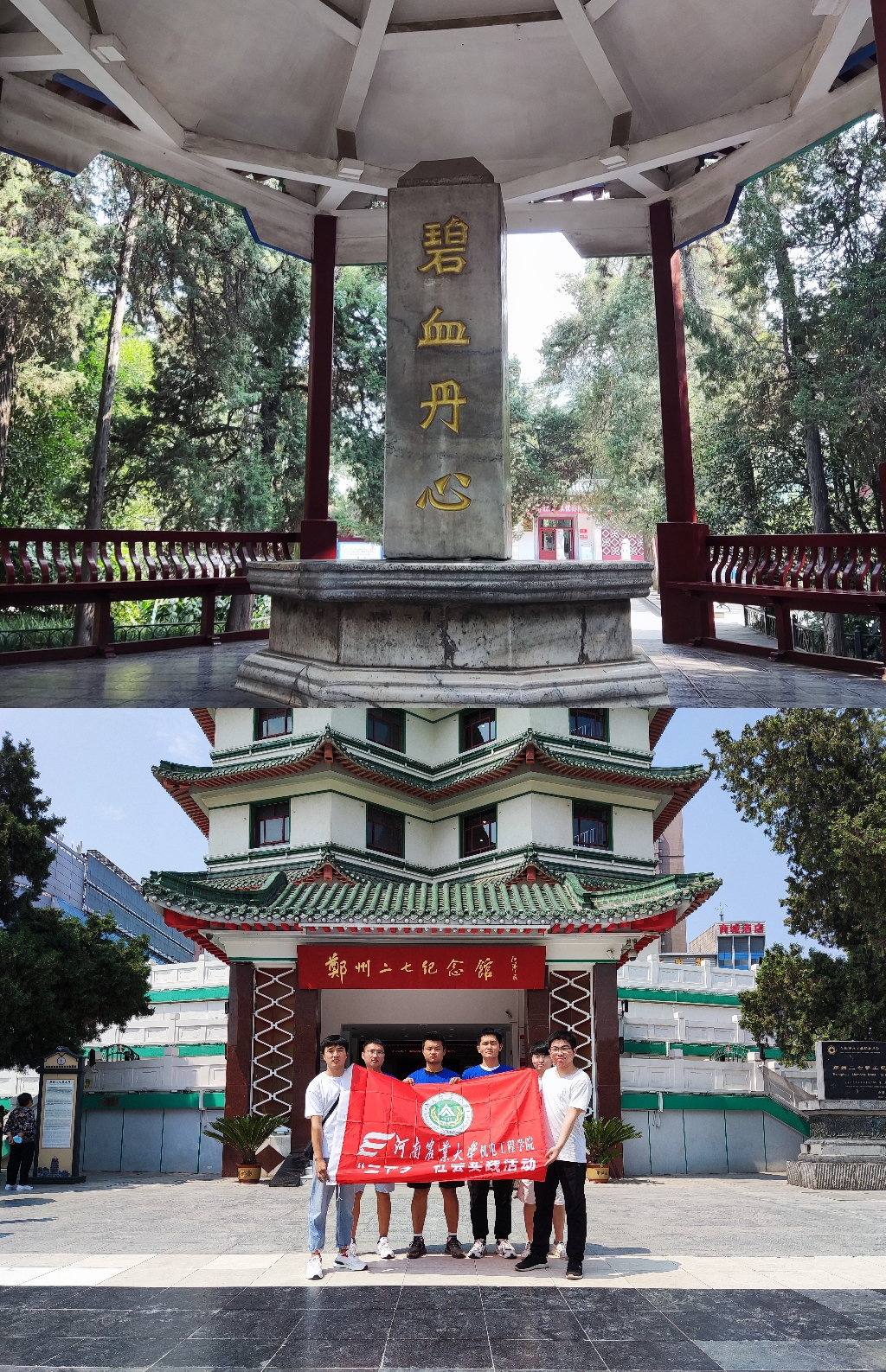 六合彩投注
