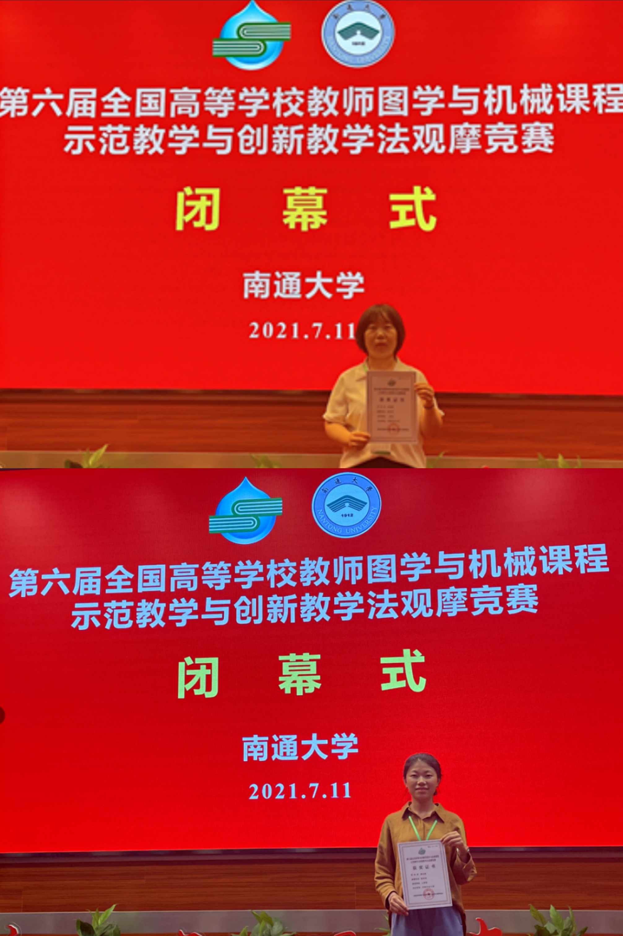 六合彩投注