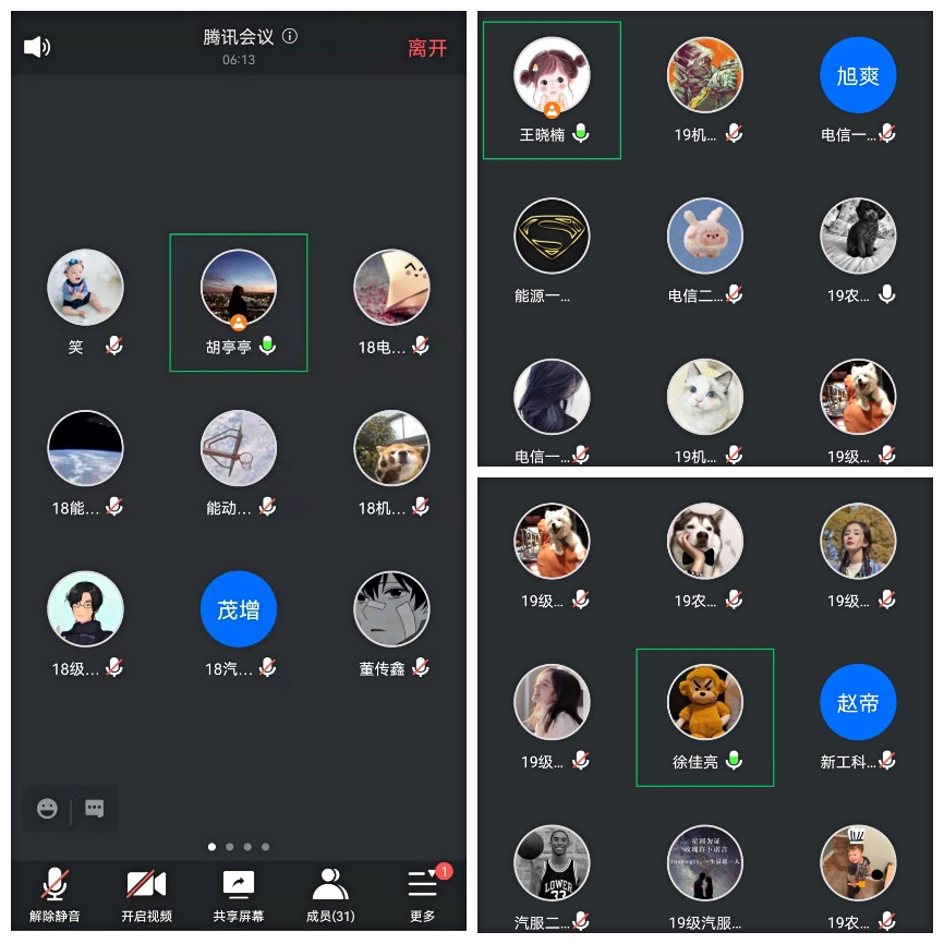 六合彩投注