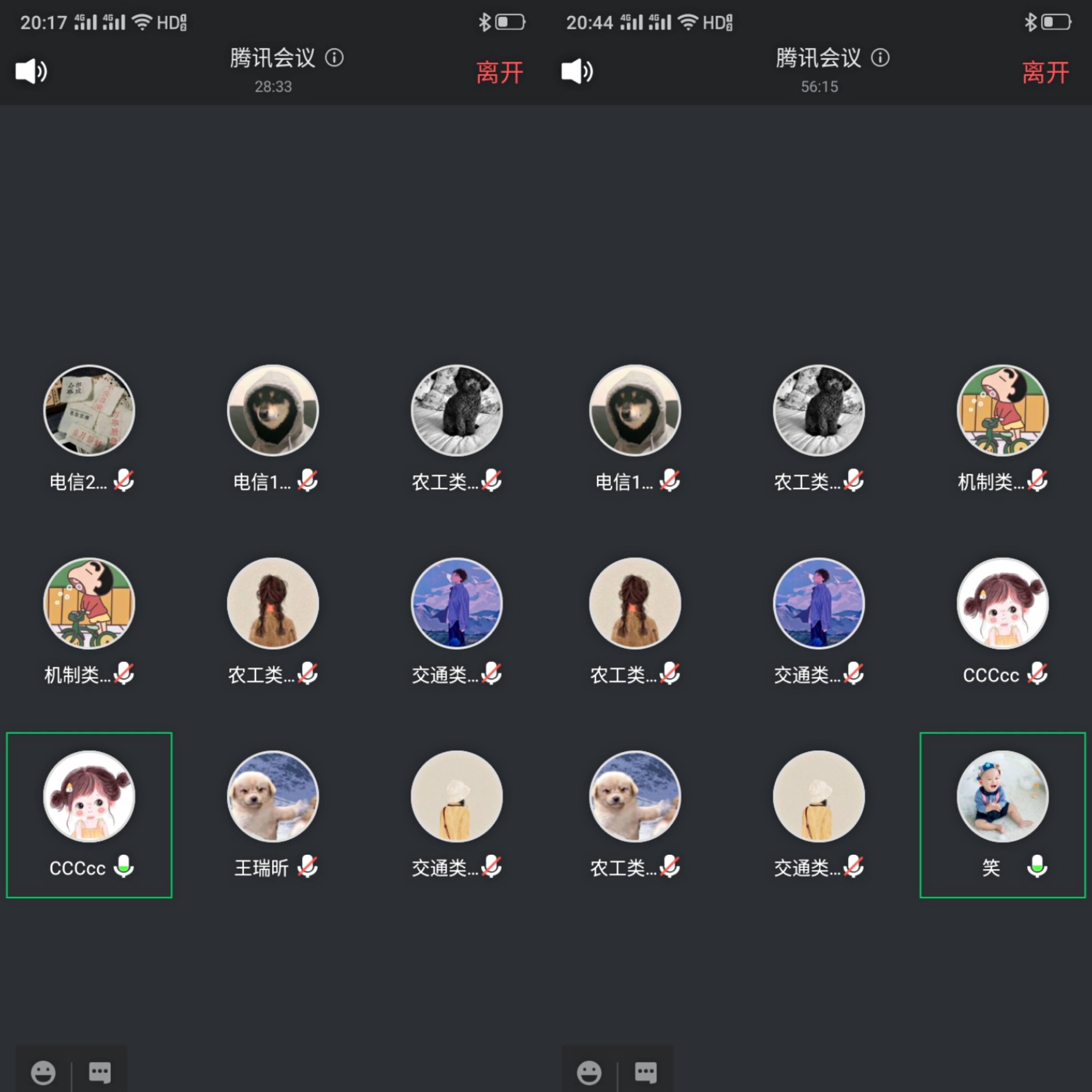 六合彩投注