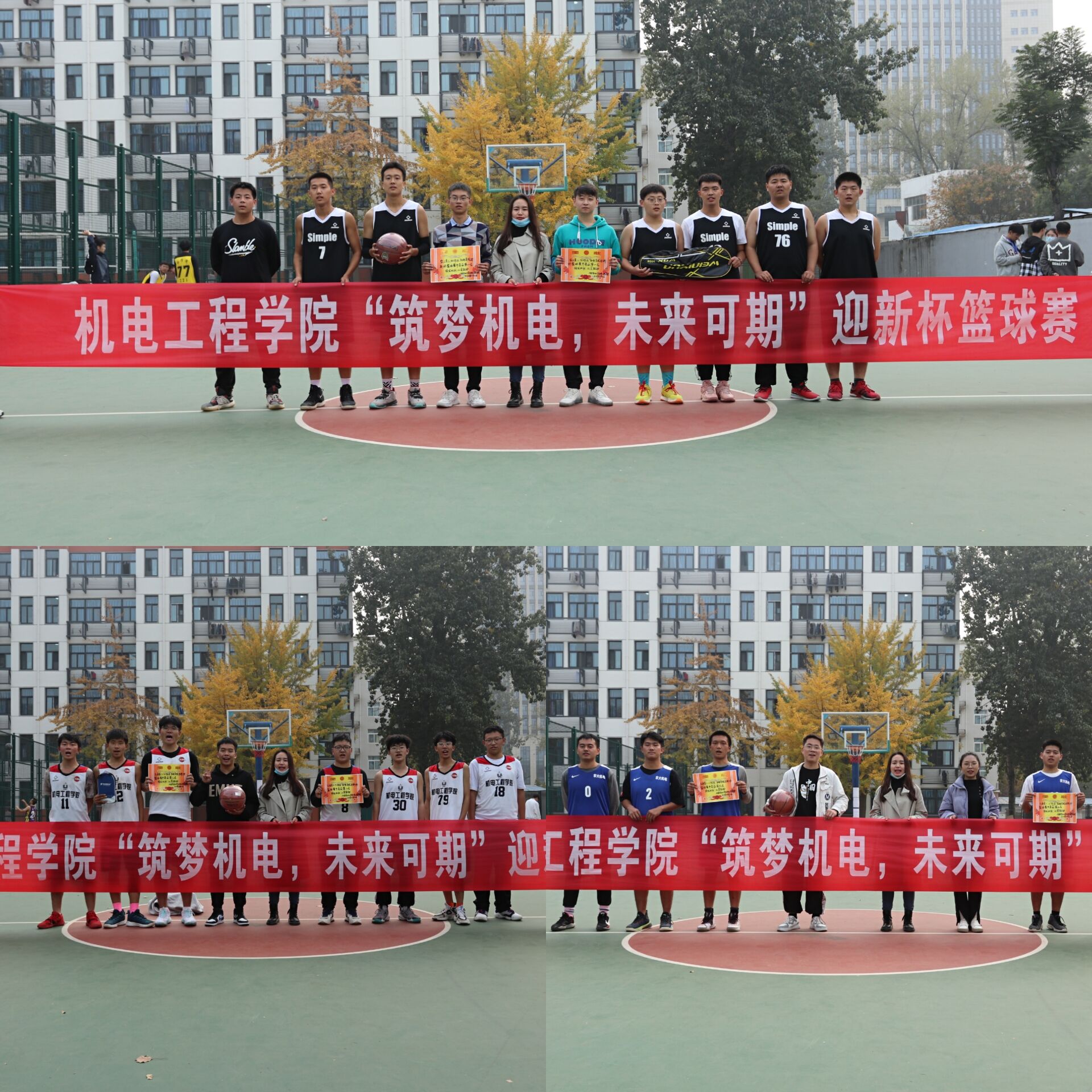 六合彩投注