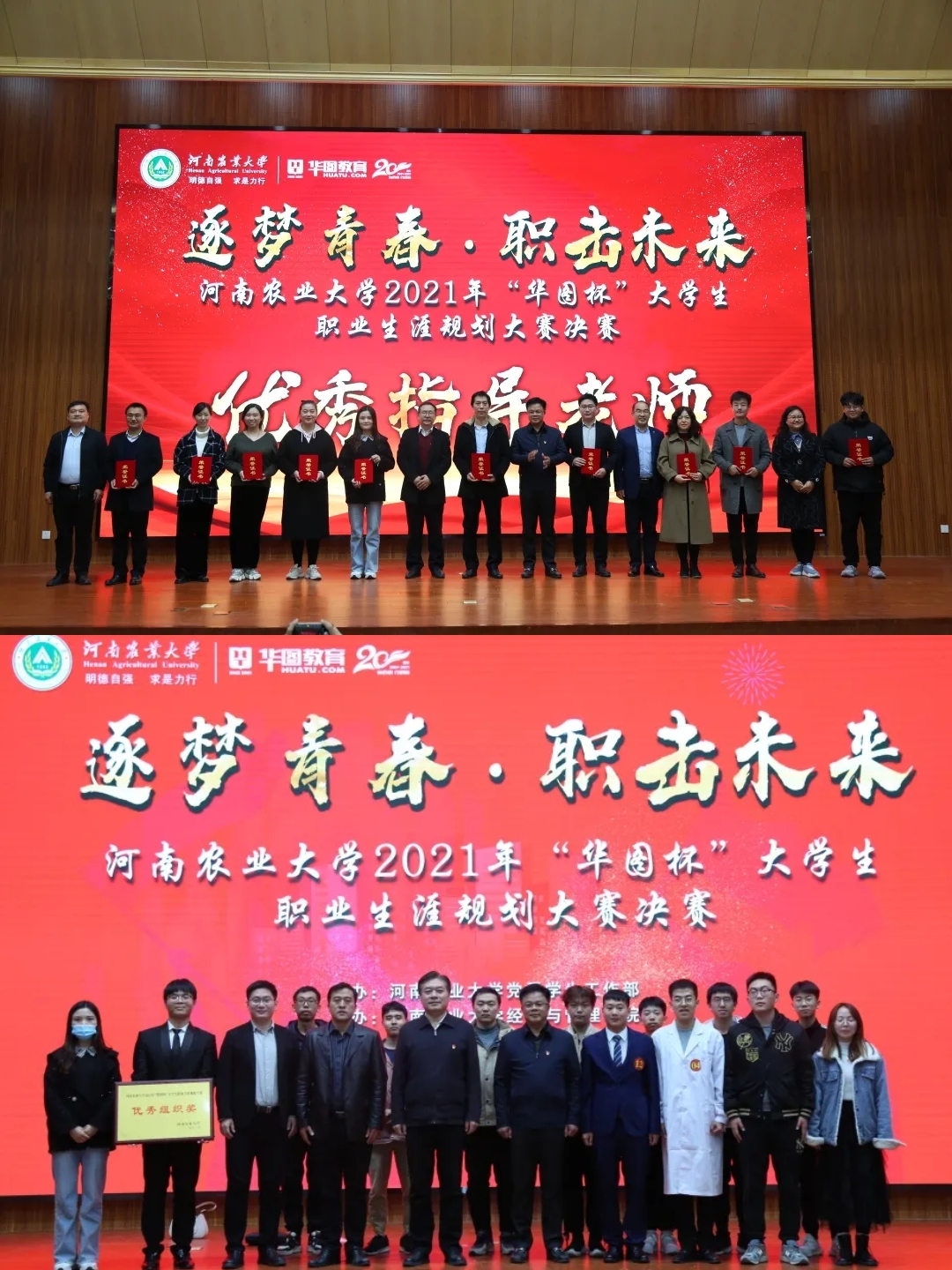 六合彩投注