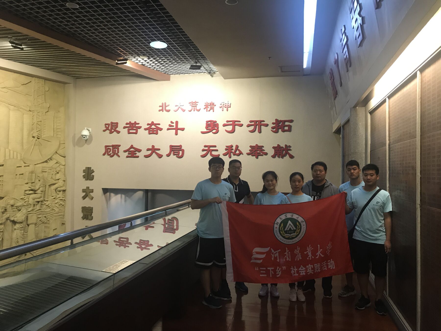 六合彩投注