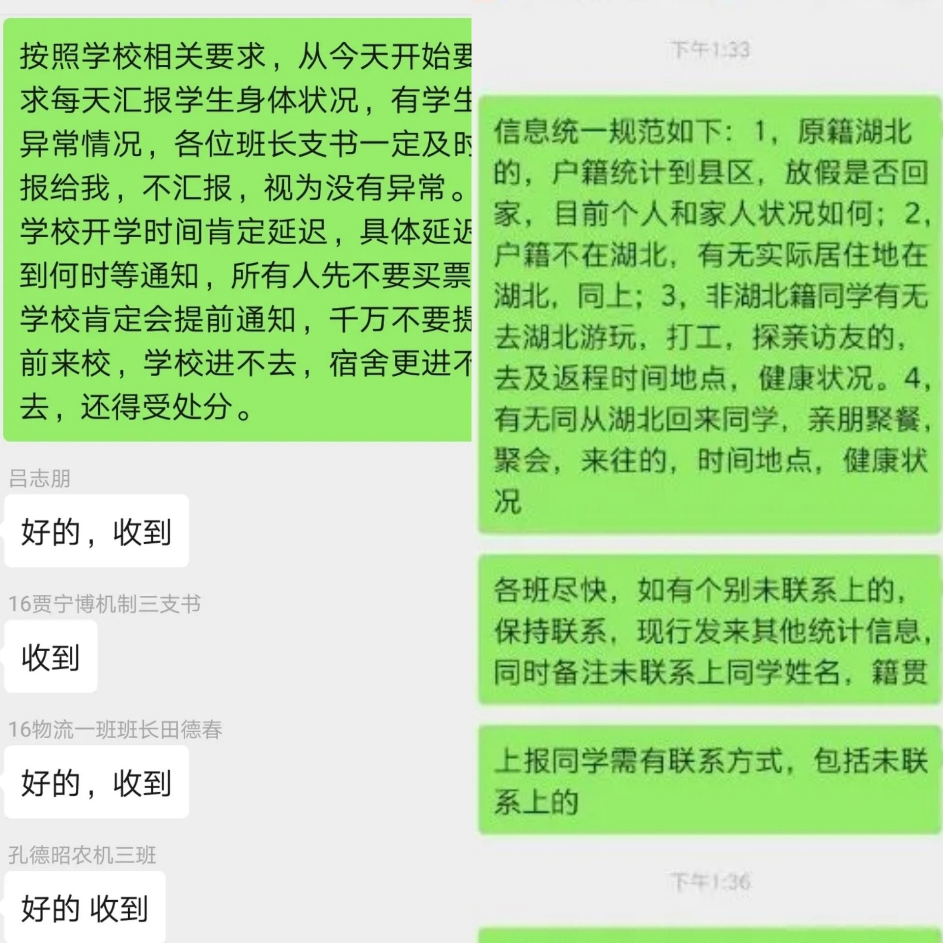 六合彩投注