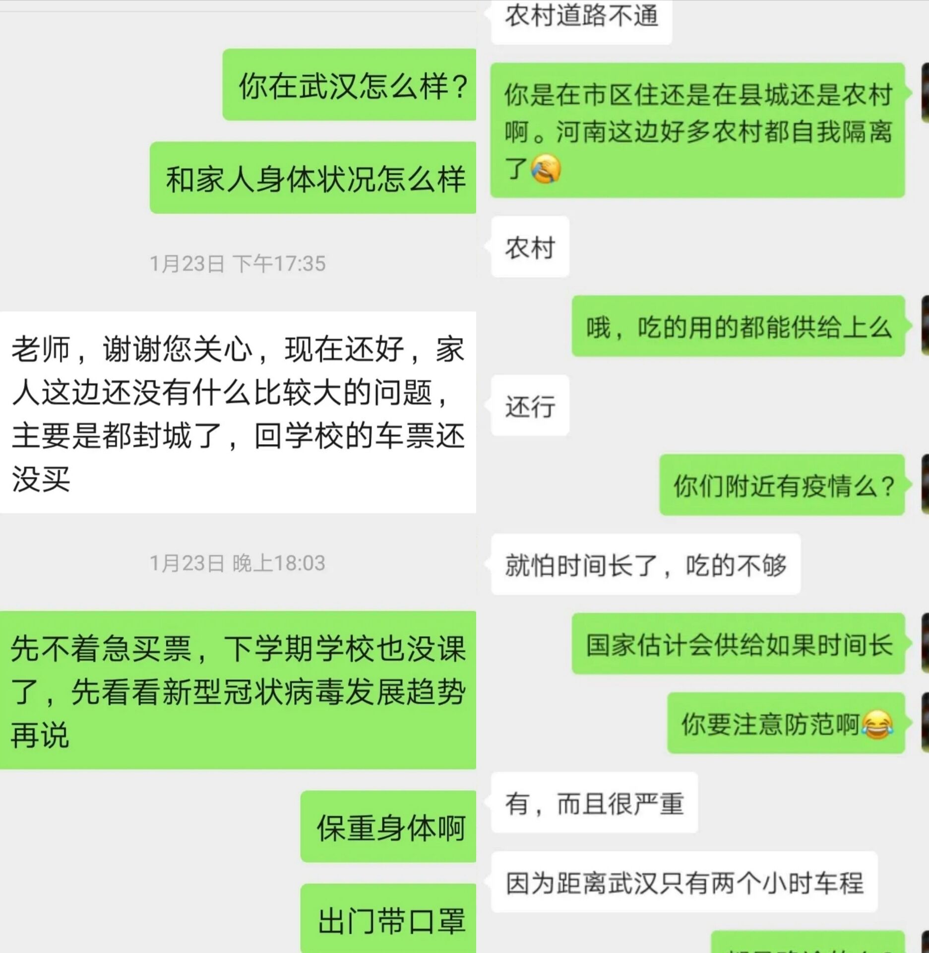 六合彩投注