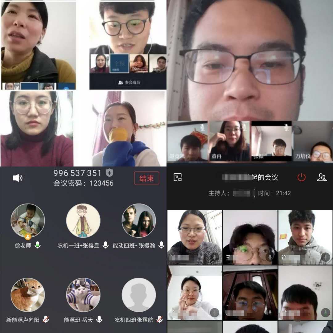 六合彩投注