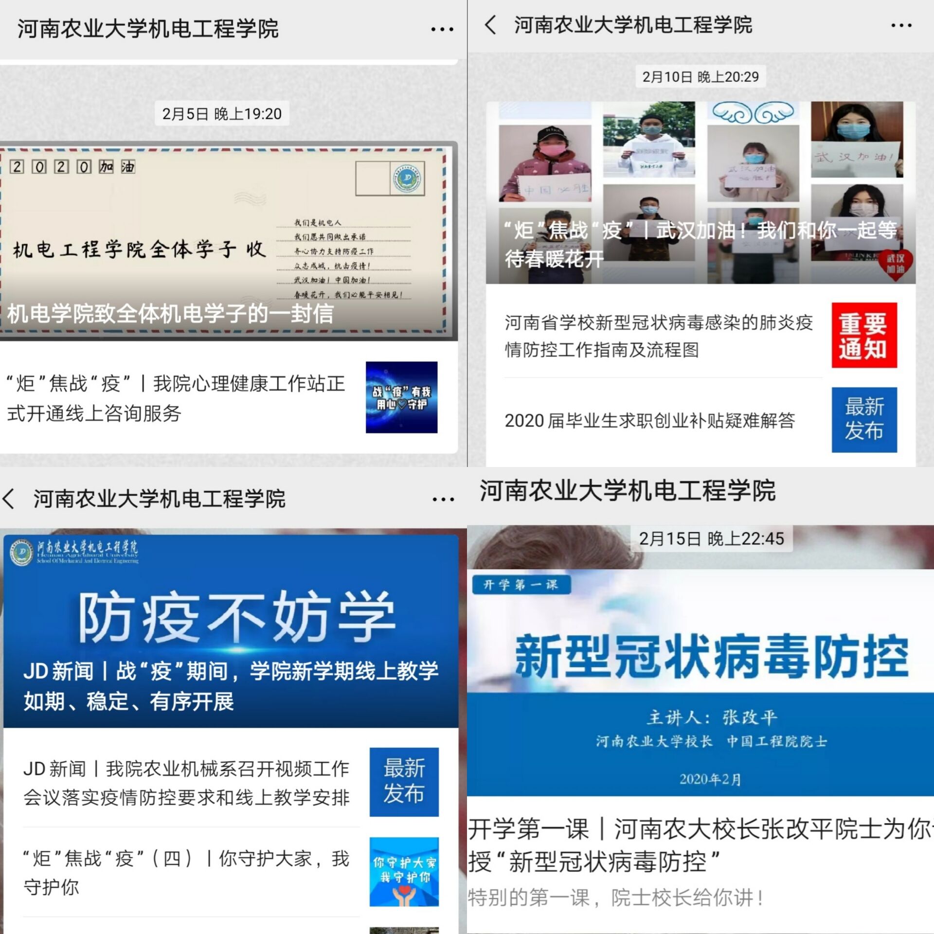 六合彩投注
